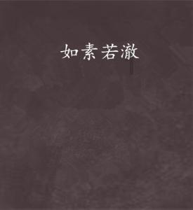 看八字,为什么要定格局,定格的意义是什么-专业知识问答网页